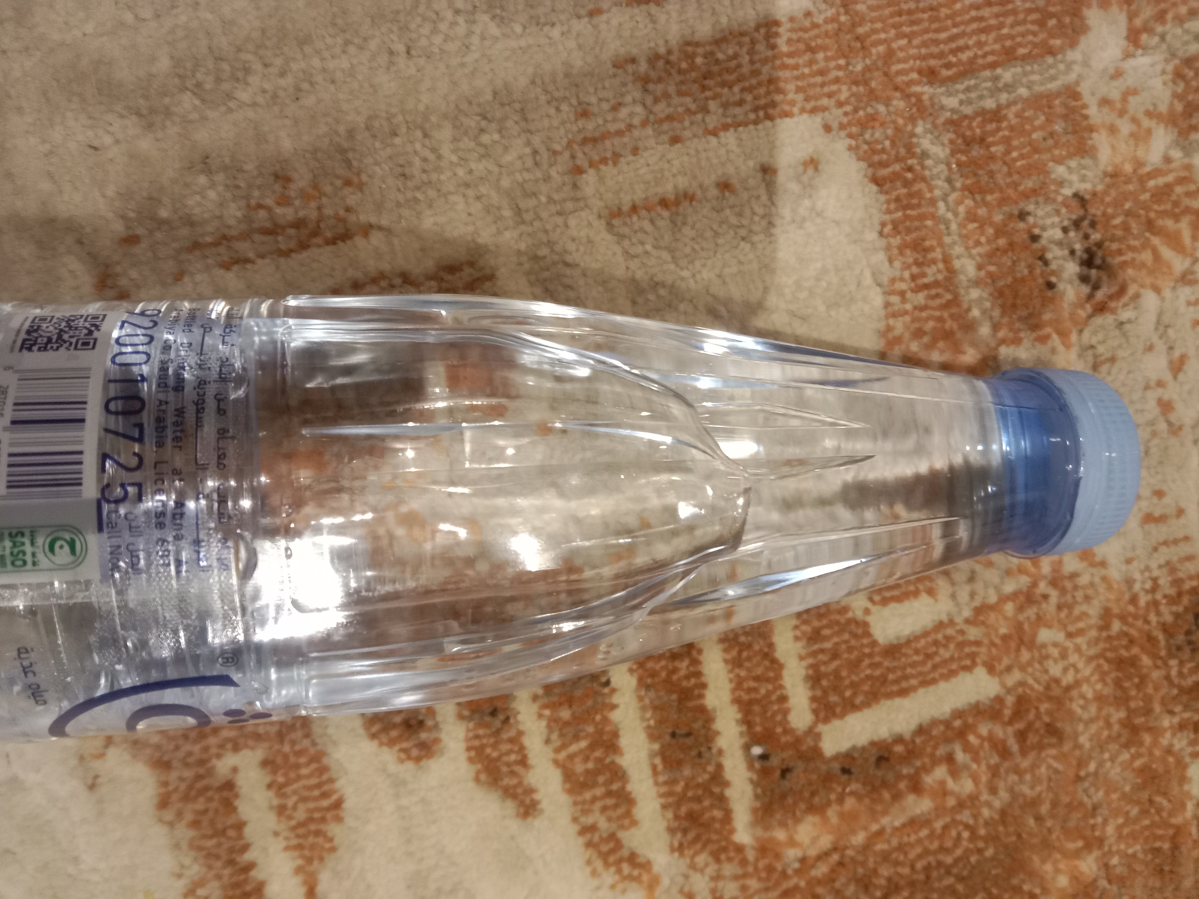 Sideways Water Bottle